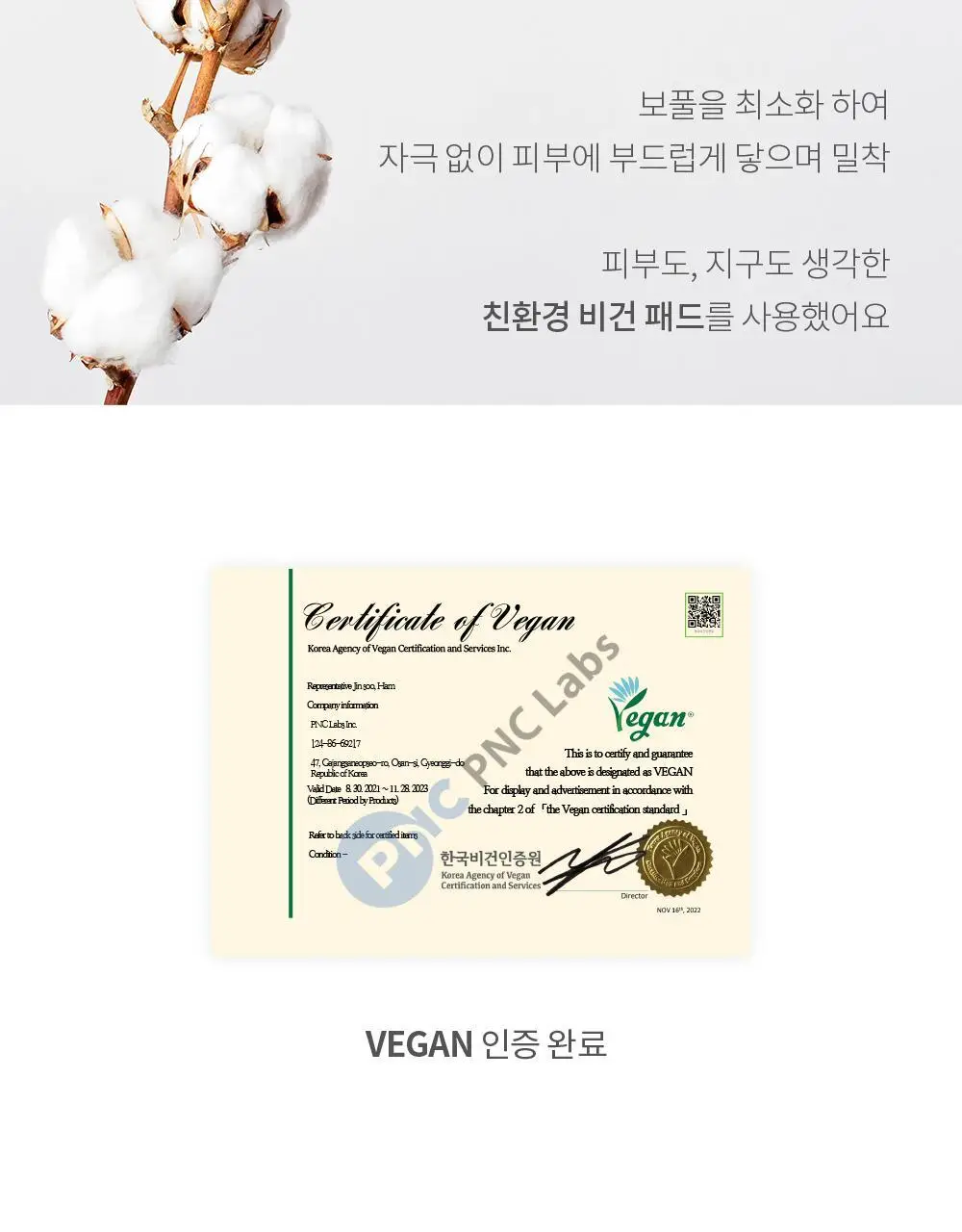 [각질케어] 아드망 베르가못 포어 클리어링 토너패드 60매 상세페이지 22